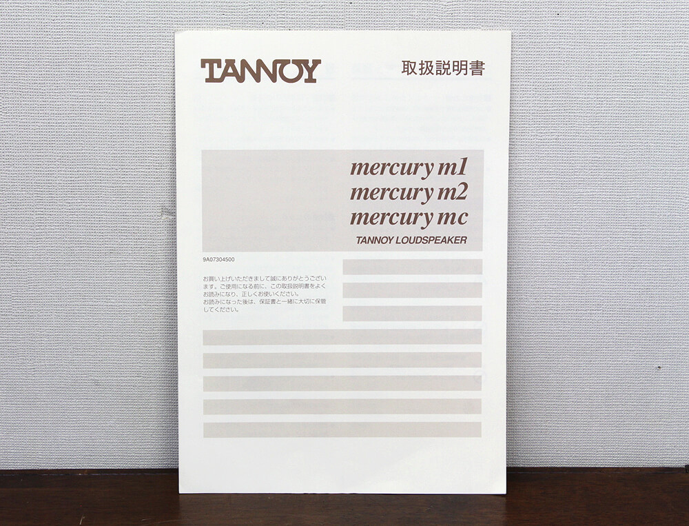 TANNOY Υ Mercury m1 ֥åշԡ7